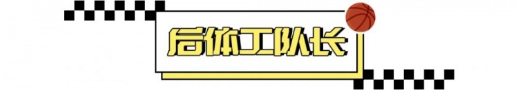 论卡莱尔是如何让骑士碎掉的